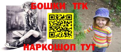 кокаин премиум Балахна