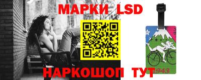 спайс Заволжье