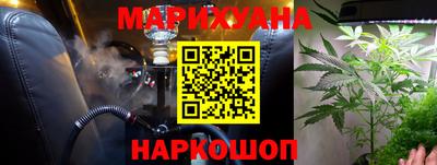 мяу мяу кристалл Балаково