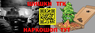спайс Заволжье