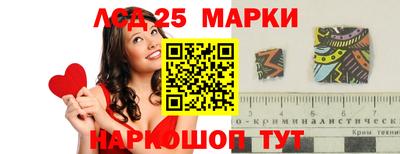 мяу мяу кристалл Балаково