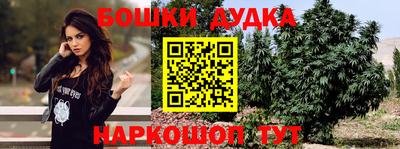 кокаин премиум Балахна