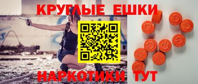 спайс Заволжье