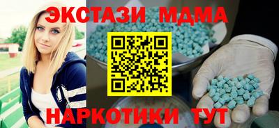 мяу мяу кристалл Балаково