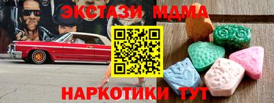 стафф Жуковский