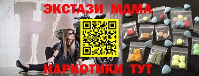 спайс Заволжье