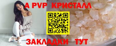 стафф Жуковский