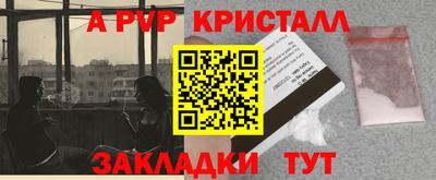 спайс Заволжье