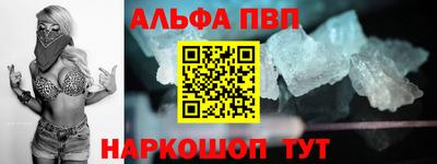 стафф Жуковский
