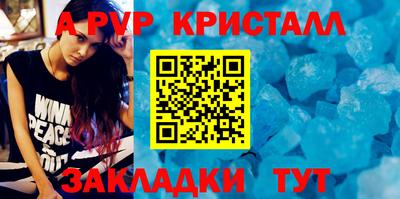 стафф Жуковский