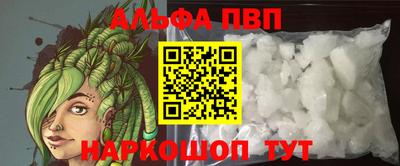 спайс Заволжье