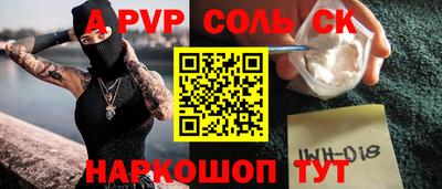 стафф Жуковский