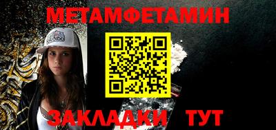 стафф Жуковский