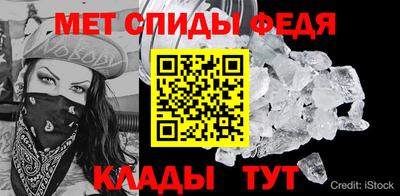 спайс Заволжье