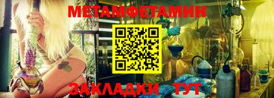 спайс Заволжье