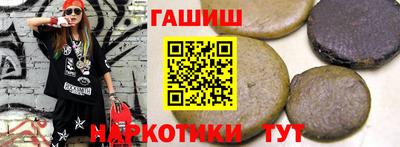 мяу мяу мука Балашиха