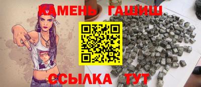 мяу мяу кристалл Балаково