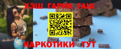 спайс Заволжье