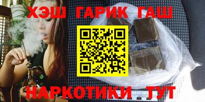 спайс Заволжье