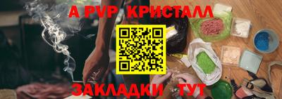 стафф Жуковский
