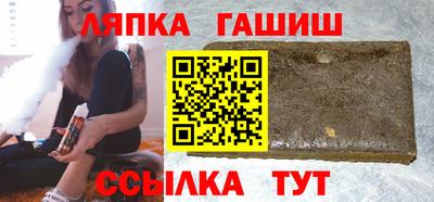 спайс Заволжье