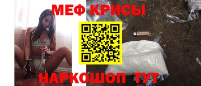 стафф Жуковский