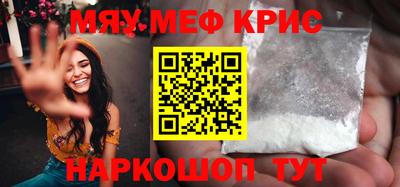 кокаин премиум Балахна