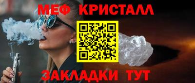 спайс Заволжье