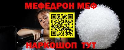 стафф Жуковский