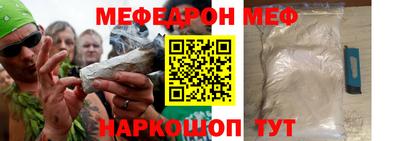 стафф Жуковский