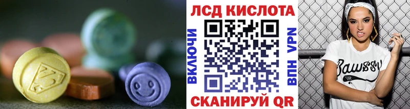 мега рабочий сайт  купить наркотик  Михайловка  ЛСД экстази кислота 
