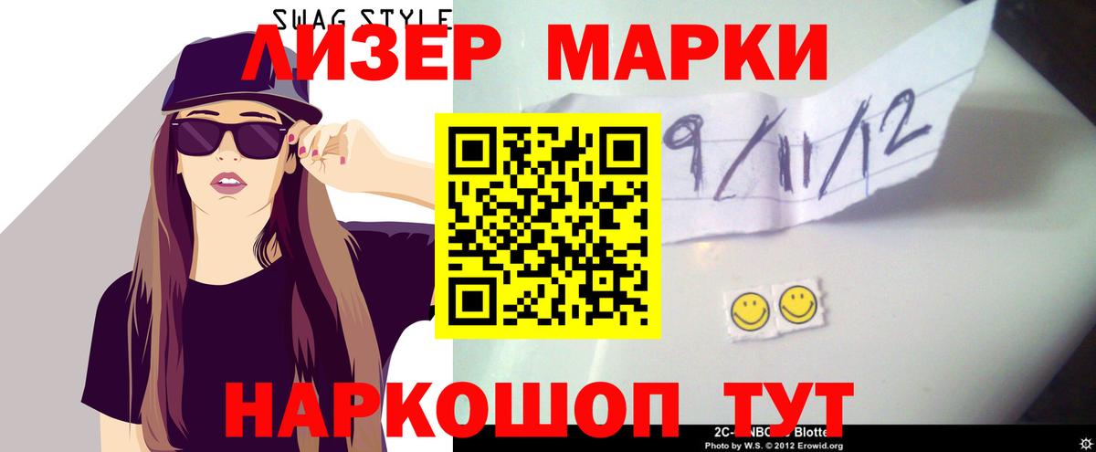 Лсд 25 экстази кислота Михайловка