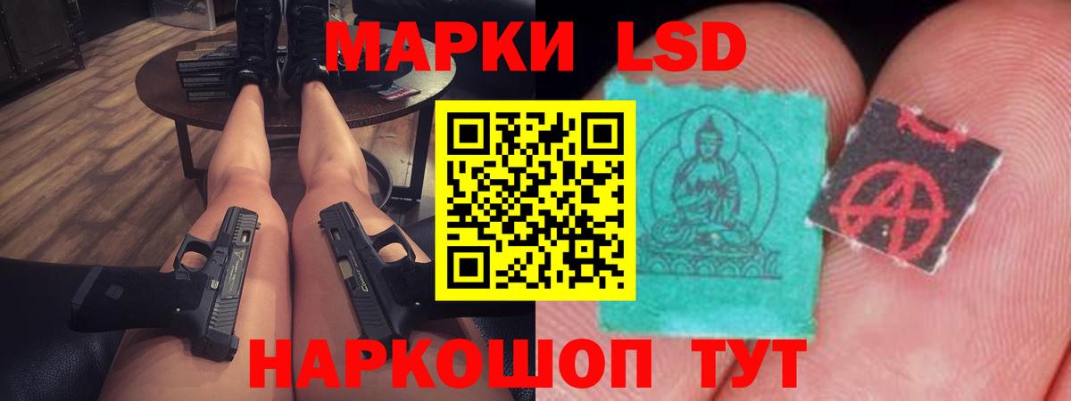 Михайловка  ЛСД экстази ecstasy  LSD-25 экстази ecstasy  Вход с VPN 