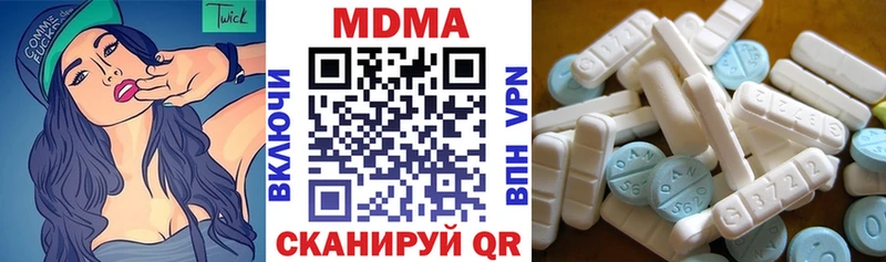 МДМА молли  хочу наркоту  Михайловка 