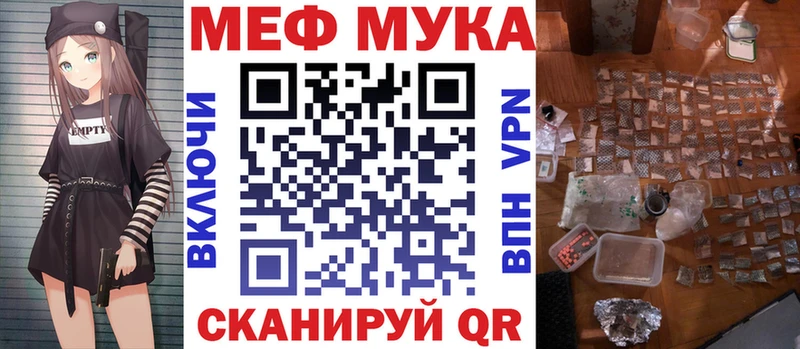 МЯУ-МЯУ mephedrone  kraken зеркало  Михайловка 