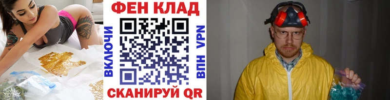 Первитин витя Михайловка