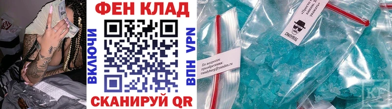 Первитин витя  Михайловка 