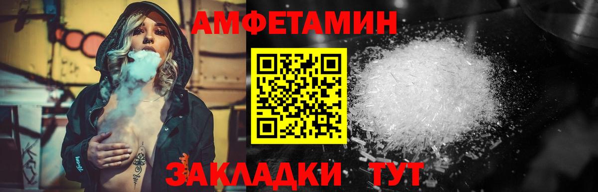 Метамфетамин витя Михайловка