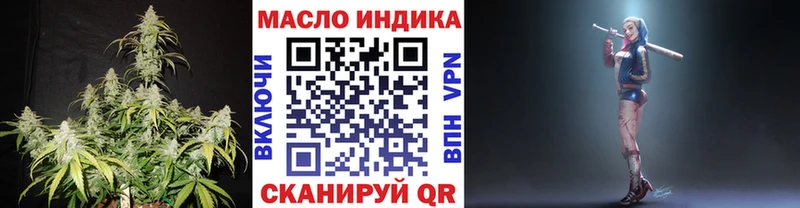 Дистиллят ТГК концентрат  Михайловка 