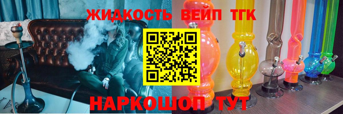 Дистиллят ТГК гашишное масло  Михайловка  Дистиллят ТГК THC oil 