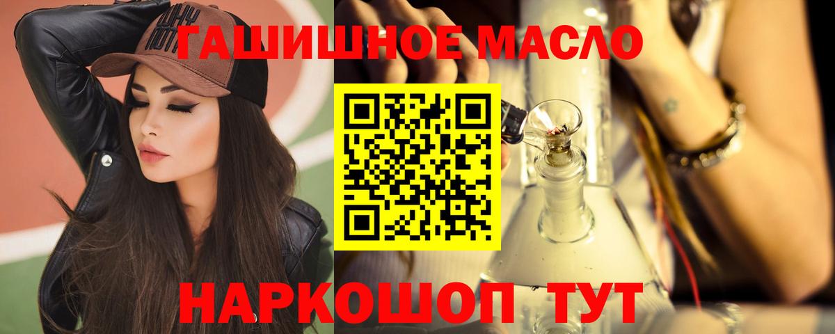 Дистиллят ТГК Wax Михайловка