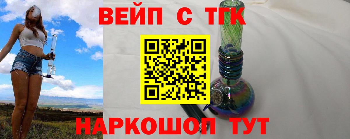 КОКАИН  МАРИХУАНА  Вход с VPN  ГАШ  Михайловка  МЕФ  