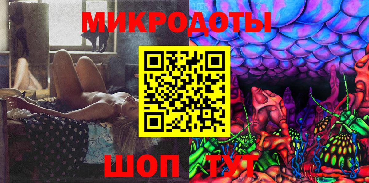 Галлюциногенные грибы мицелий  Вход с VPN  Михайловка 