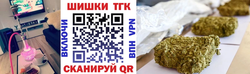 блэк спрут ТОР купить наркоту Михайловка Каннабис тримм
