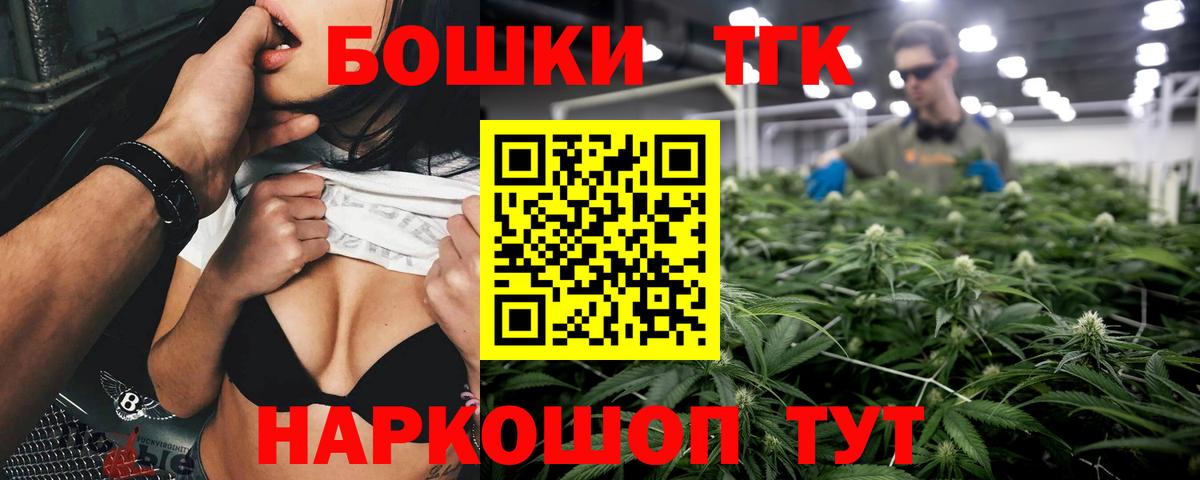Бошки марихуана Ganja Михайловка