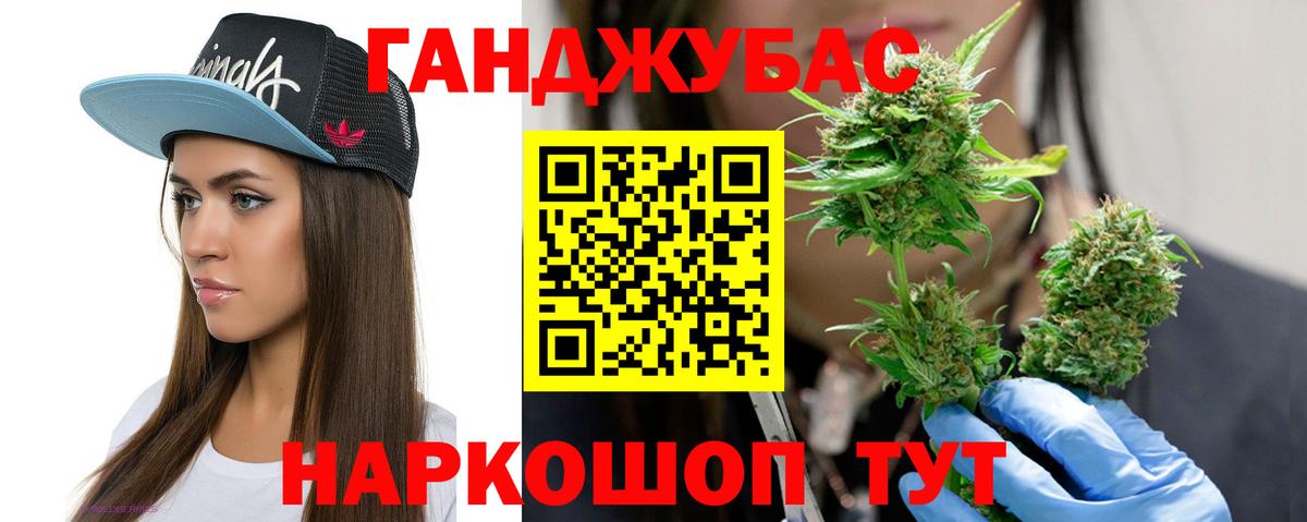 Канабис тримм  Шишки марихуана VHQ  Михайловка  МАРИХУАНА Bruce Banner  Вход с VPN 